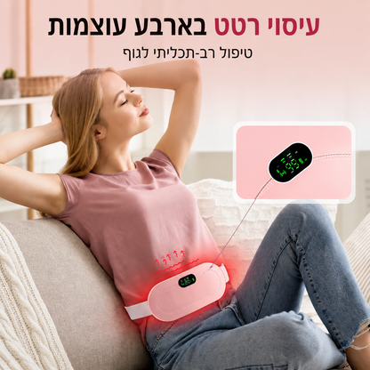 ™️painflow- המכשיר להקלת כאבי המחזור